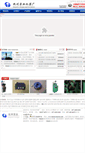 Mobile Screenshot of hanma-machine.com